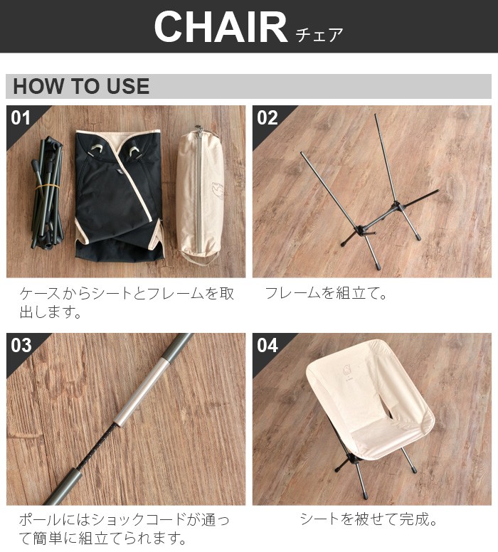 Helinox（ヘリノックス） 正規品 ノルディスク×ヘリノックス ラウンジ