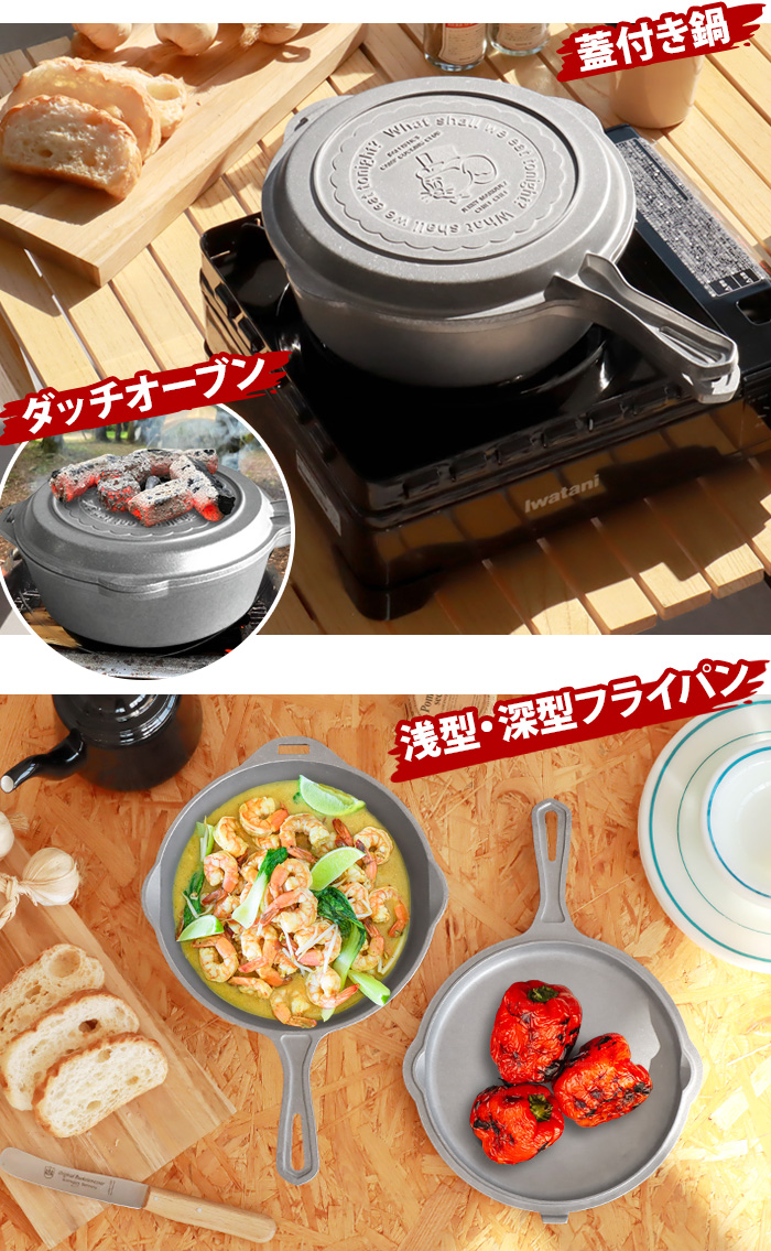 BALLISTICS（バリスティクス） コンボクッカー BALLISTICS COMBO