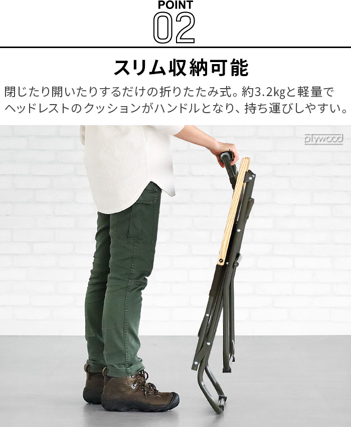 BALLISTICS（バリスティクス） 折りたたみ 椅子 背もたれ アウトドア