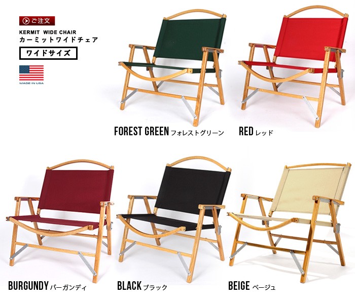 カーミットワイドチェア Kermit Wide Chair : plywood - 通販 - Yahoo