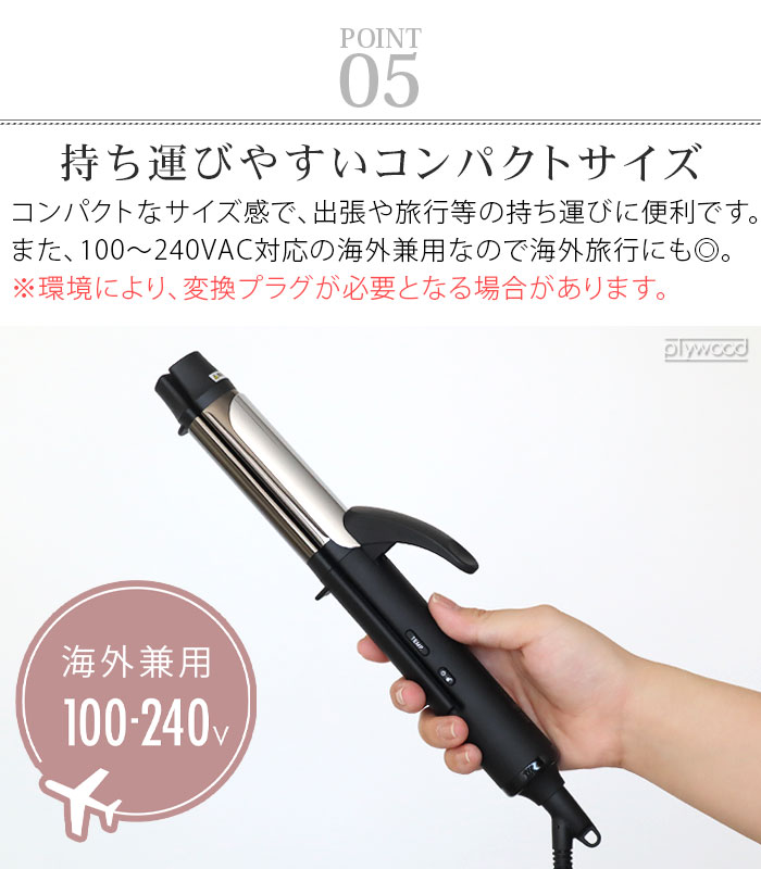 mod's hair（モッズヘア） 【特典付】モッズヘア ヘアアイロン カール