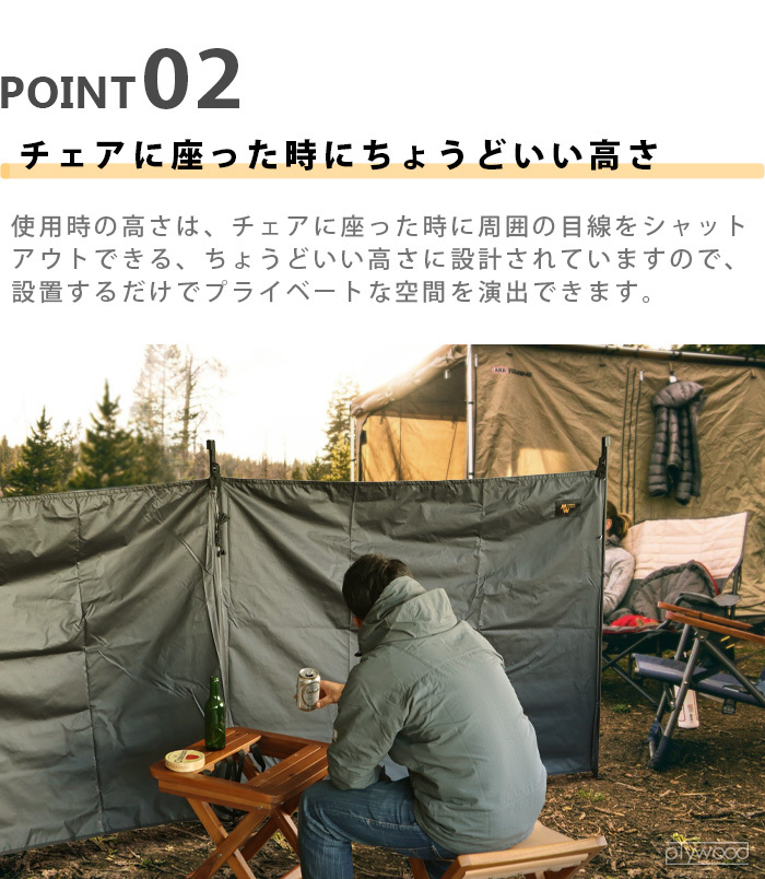 MINIMAL WORKS キャンプ 陣幕 タープ ウインドスクリーン ミニマル