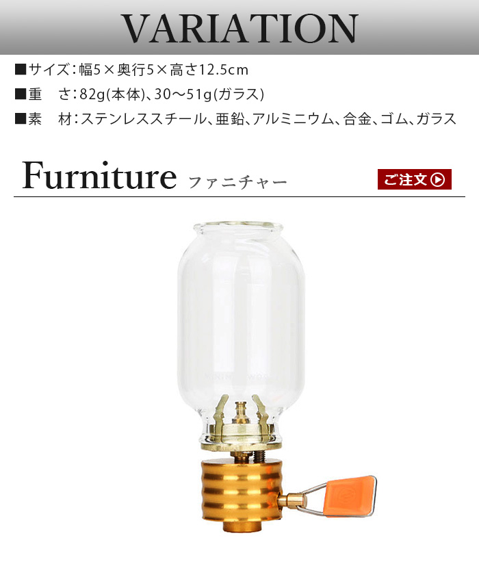 ミニマルワークス エジソン ランタン MINIMAL WORKS Edison Lantern