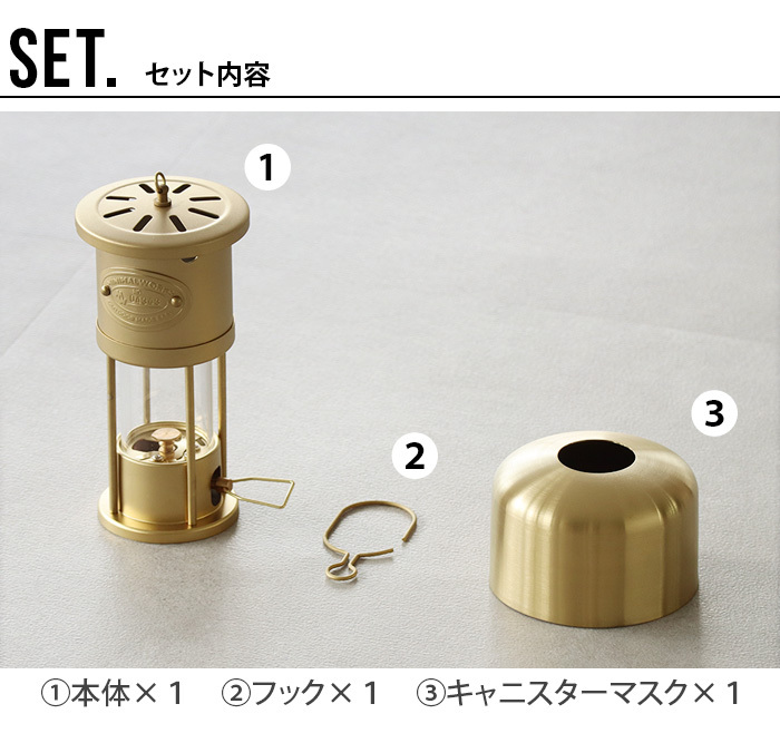 MINIMAL WORKS ガスランタン アンティーク ミニマルワークス