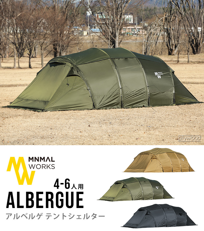 週末父の日限定セール！ MINIMALWORKS ミニマルワークス アルベルゲ