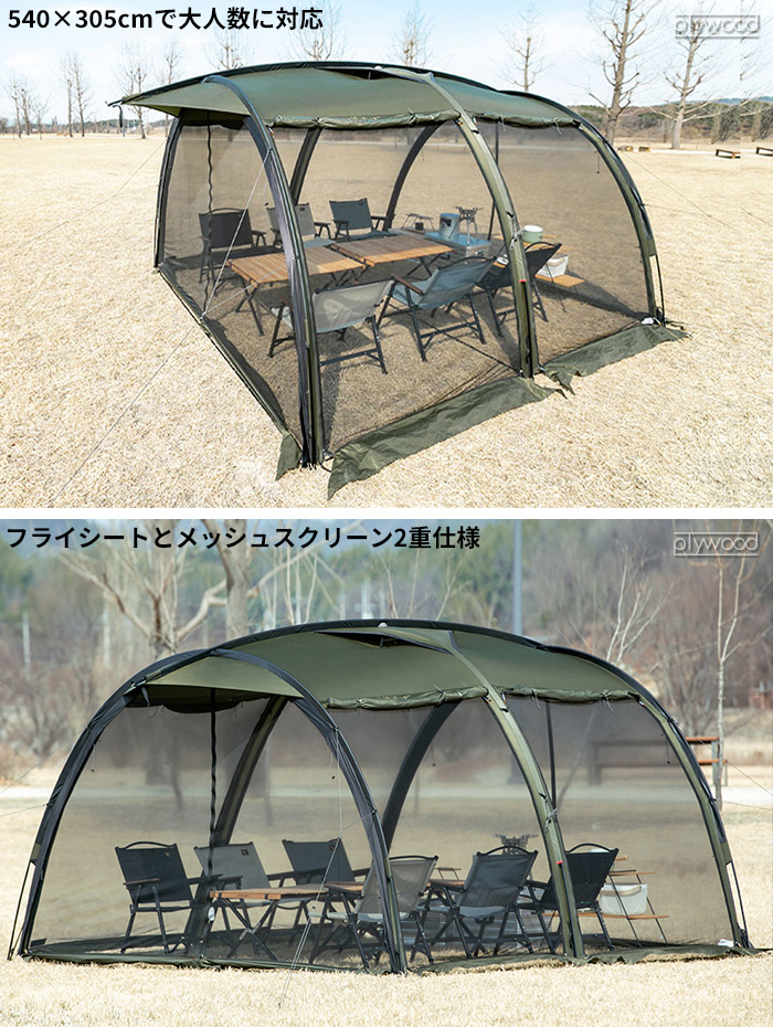 MINIMAL WORKS V HOUSE M INNER TENT / シェルターACC [MGTE-VH402