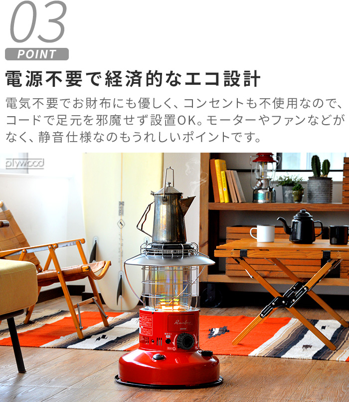 TOYOTOMI（トヨトミ） 【おひとり様1台限り】トヨトミ 石油ストーブ