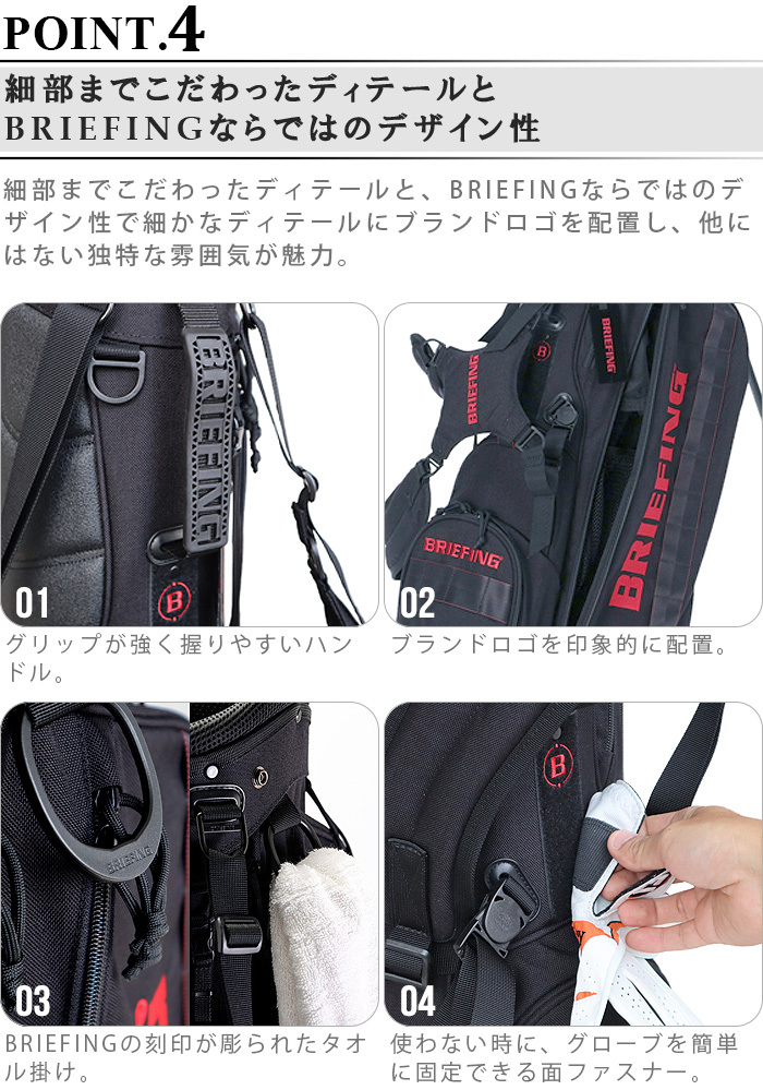 BRIEFING（ブリーフィング） キャディバッグ [ブラック ネイビー