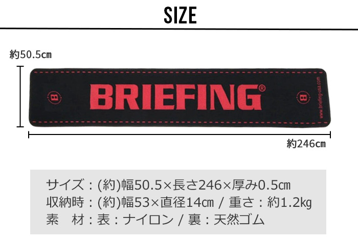 BRIEFING（ブリーフィング） パター練習マット ビーシリーズ パター
