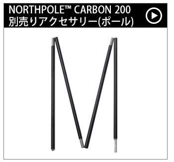 ムラコ ノースポールファット 210 muraco NORTHPOLE FAT 210cm