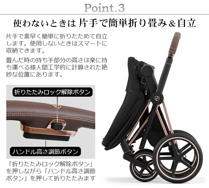 サイベックス（CYBEX） ラッピング無料 正規品 ベビーカー プリアム A