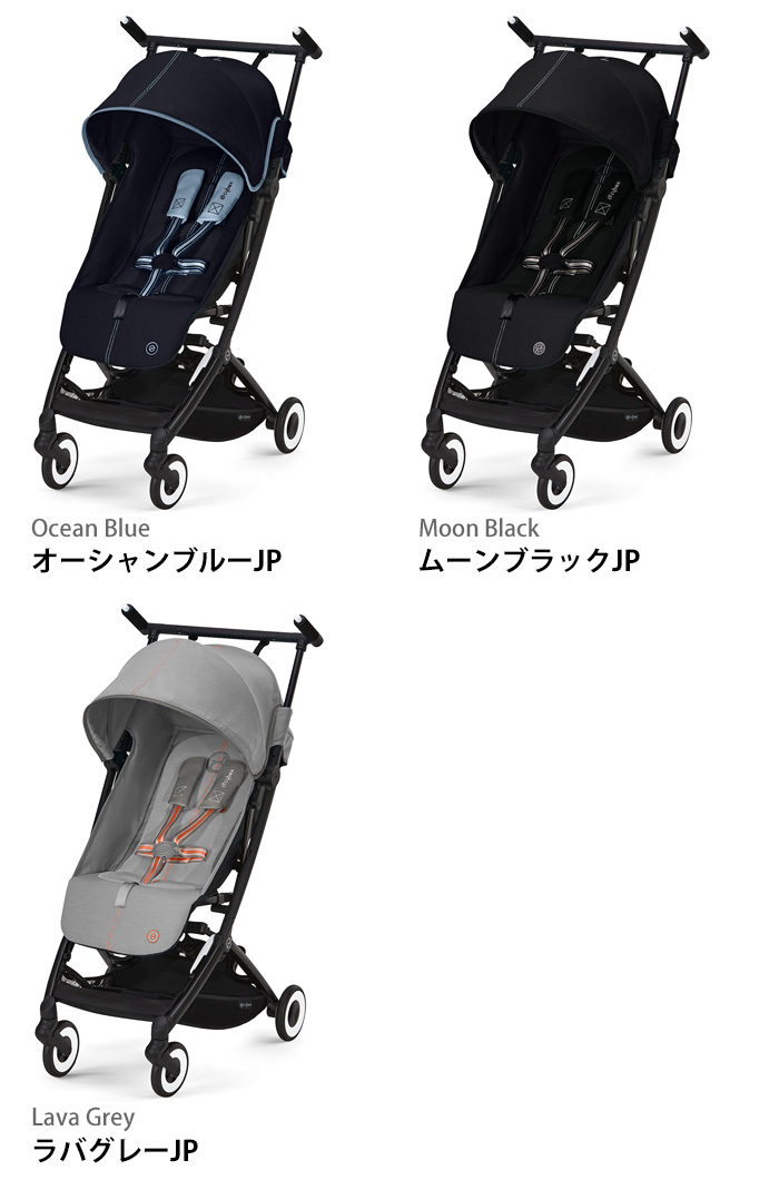 サイベックス（CYBEX） 正規品 リベル 2023年モデル リニューアル