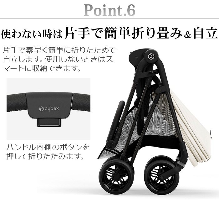 サイベックス（CYBEX） ラッピング無料 正規品 2024年モデル