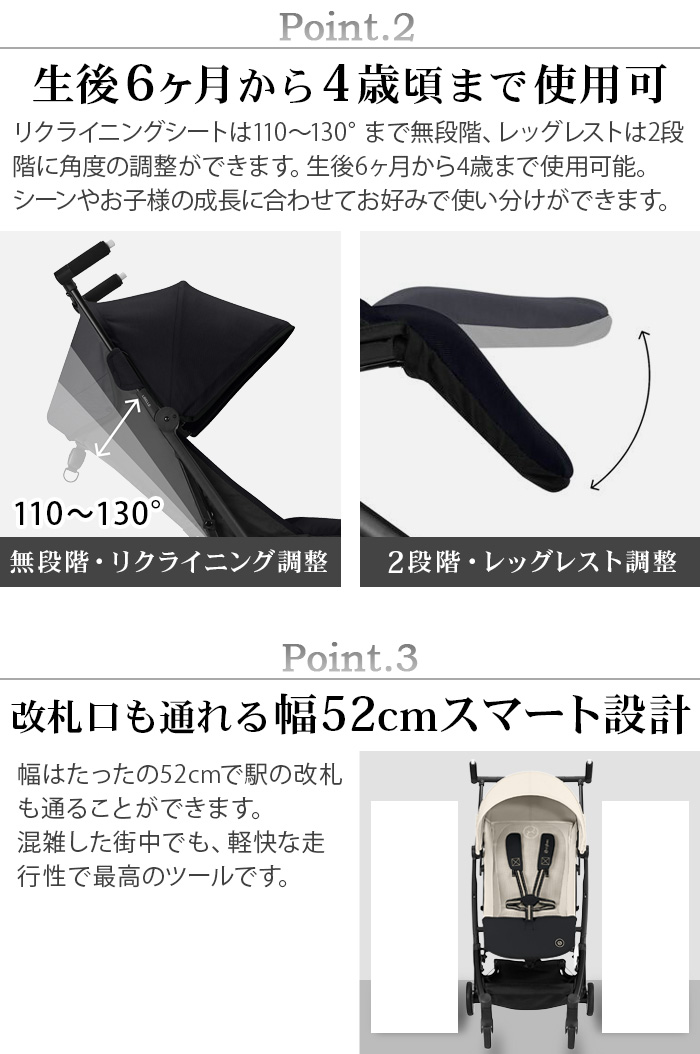 サイベックス（CYBEX） 正規品 リベル 2024年モデル リニューアル