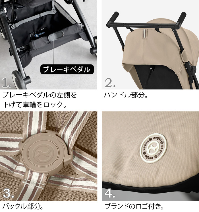 サイベックス（CYBEX） 正規品 リベル 2024年モデル リニューアル