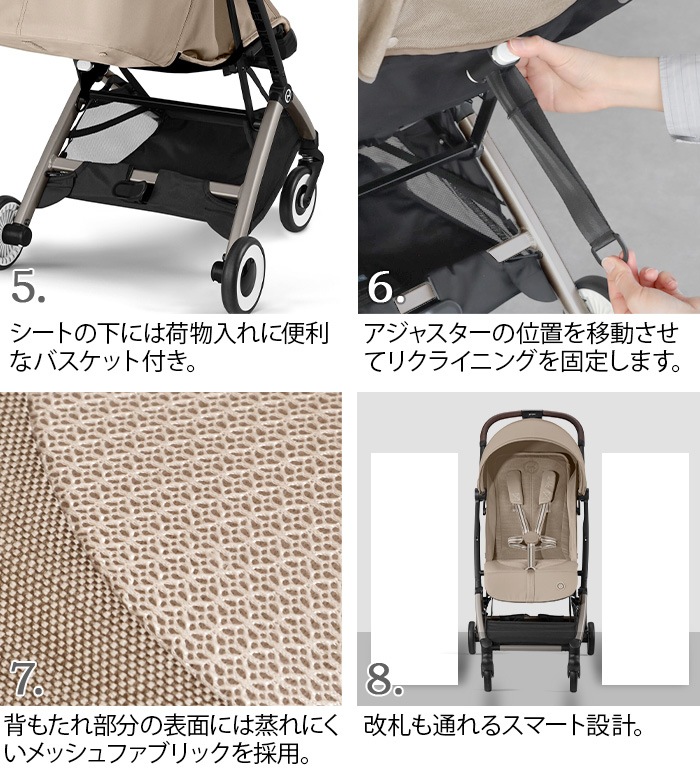 サイベックス（CYBEX） 正規品 オルフェオ cybex ORFEO 2024年モデル