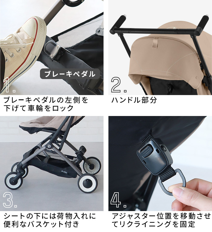 サイベックス（CYBEX） ラッピング無料 2025年モデル 正規品 リベル