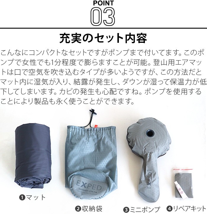 EXPED（エクスペド） ダウンマット ライト EXPED DownMat Lite 5 M