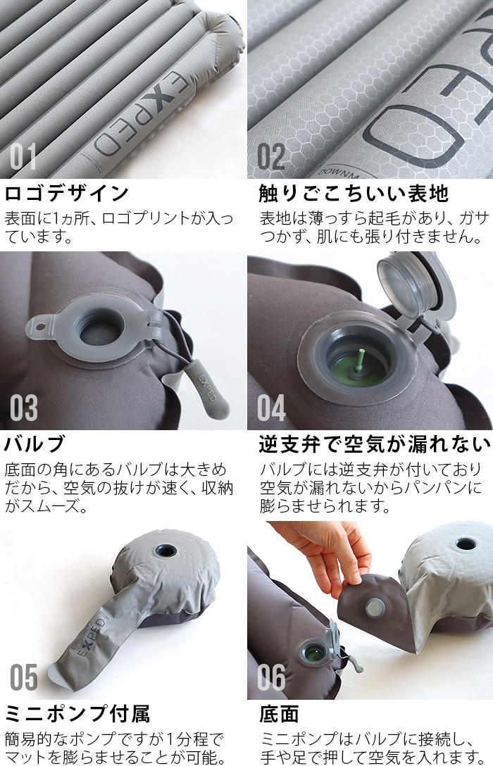 EXPED（エクスペド） ダウンマット ライト EXPED DownMat Lite 5 M