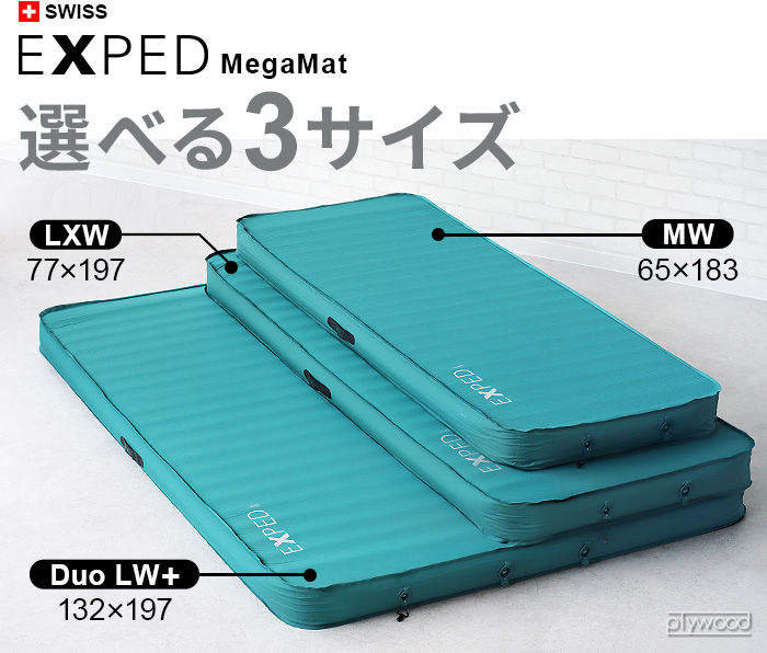 エクスペド メガマット EXPED MegaMat 10 DuoLW+ | 送料無料 特集