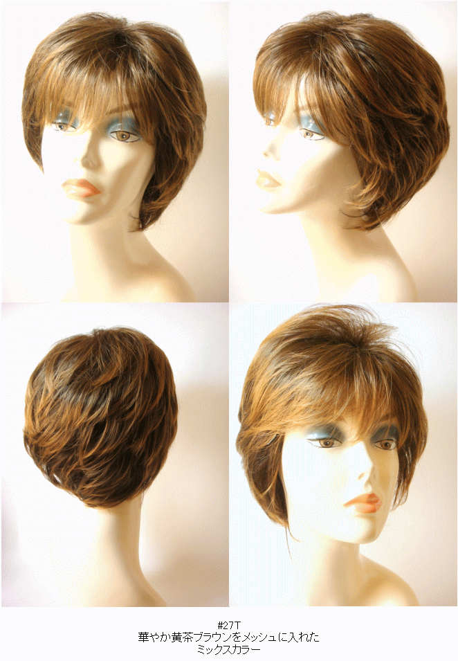 ミセスフルウィッグ ミセスに大人気 カラオケ人気 耐熱ファイバー 180