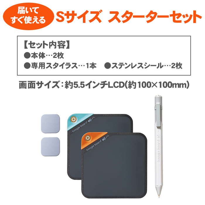 KING JIM（キングジム） 電子メモパッド ブギーボード ぺーパリー S