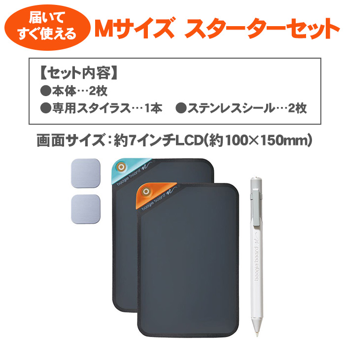 KING JIM（キングジム） 電子メモパッド ブギーボード ぺーパリー M