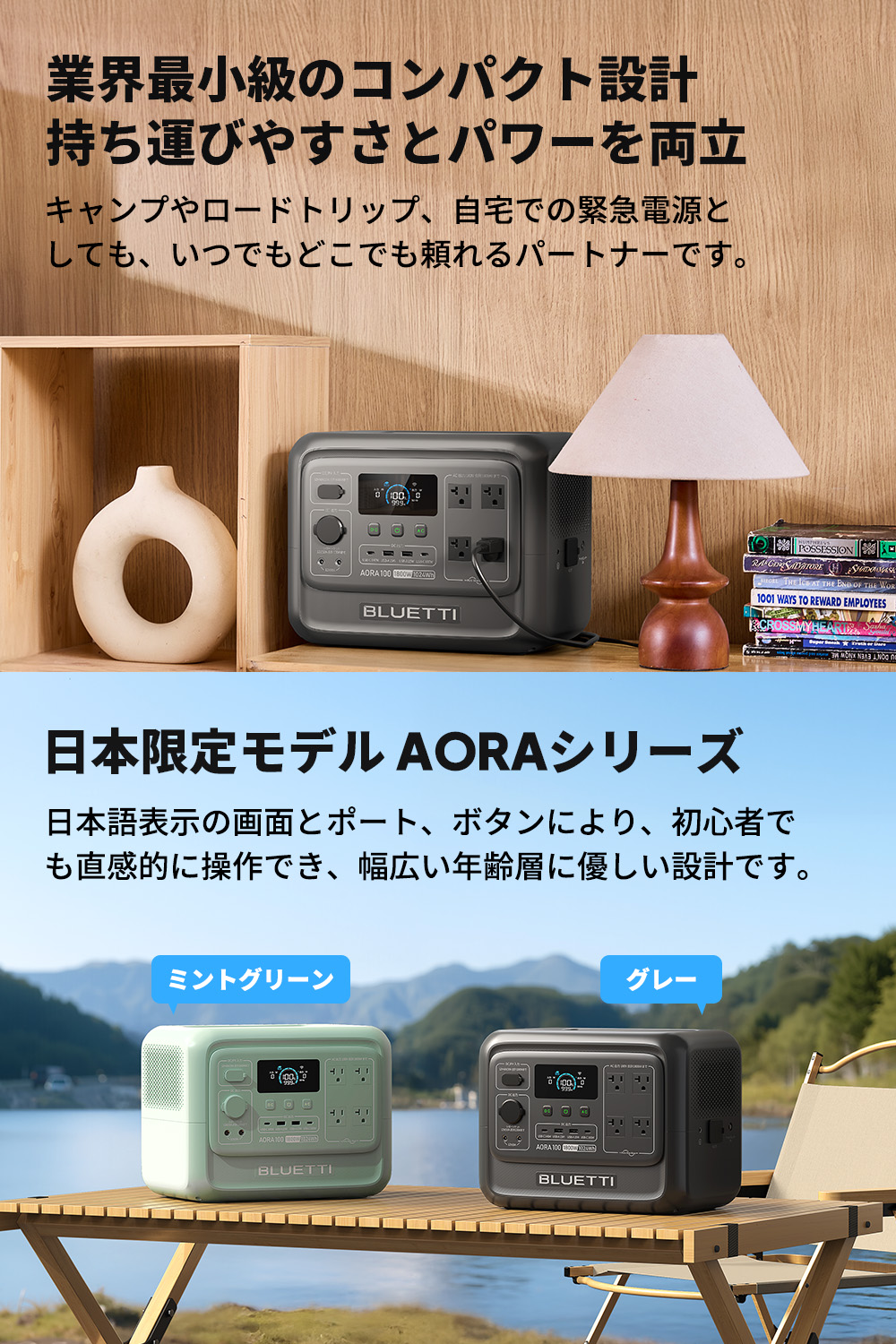 BLUETTI 【クーポンで93,960円 2/25迄】BLUETTI ポータブル電源 AORA