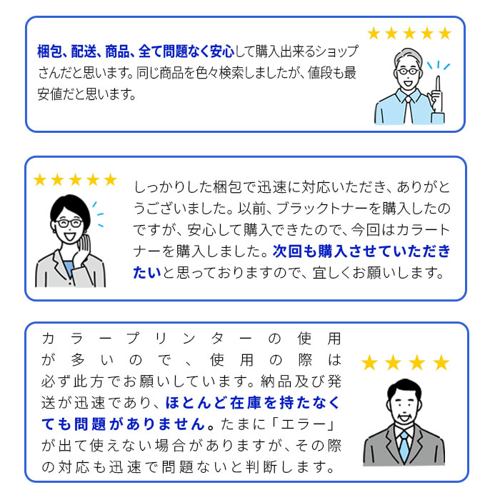 エプソン（EPSON） LPC3T35 シアン/マゼンタ/イエロー お買い得カラー