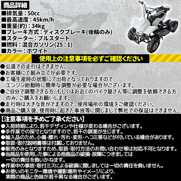 ミニ四輪バギー 50cc ポケバイ 本体 エンジン 四輪 バギー ポケット