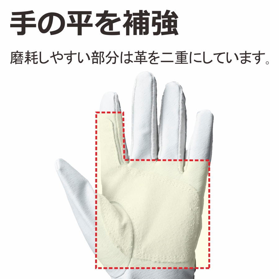 3双組 豚革当付マジック 1377 革手袋 豚革 手首マジック手袋 作業用