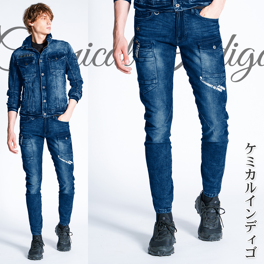 I'Z FRONTIER アイズフロンティア ハイパワーストレッチデニムカーゴ