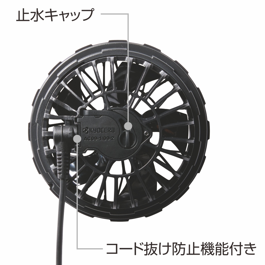 BURTLE（バートル） 2025年新作 エアークラフト ファン＆バッテリー