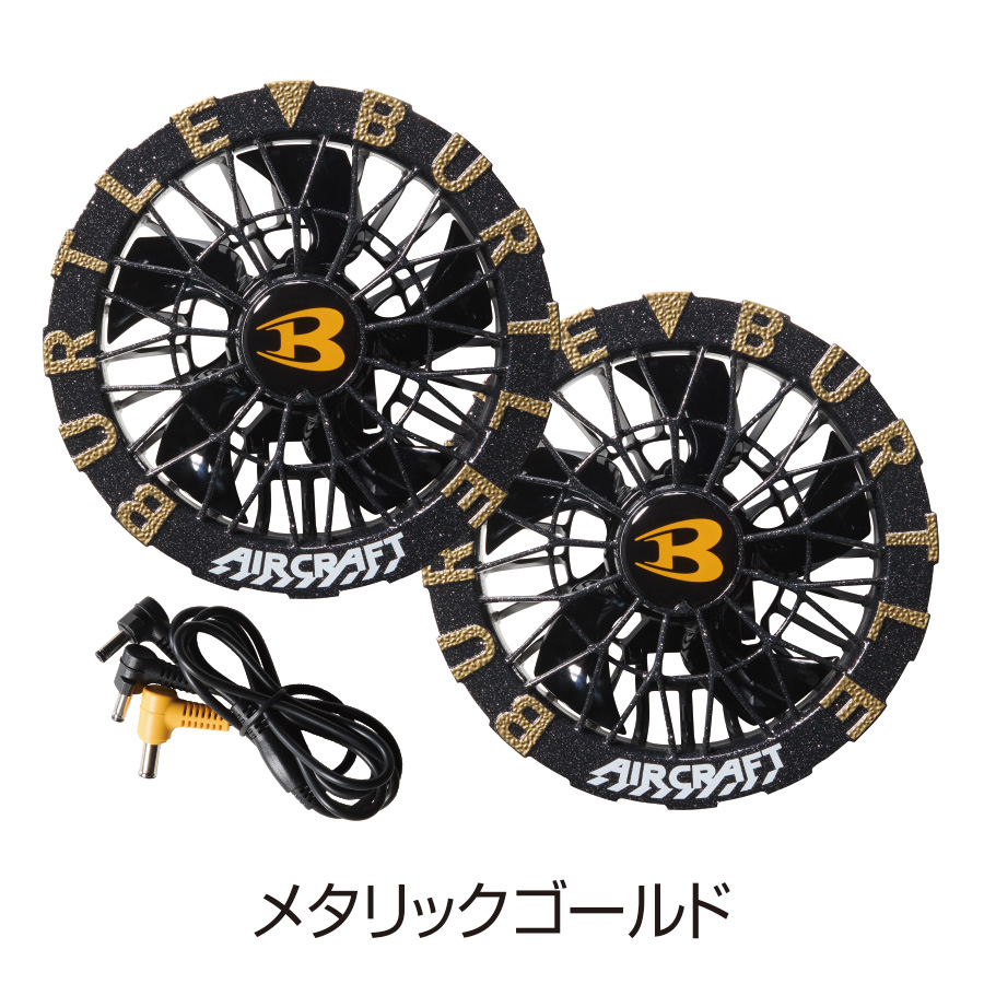 予約:3/3発送予定 2026年モデル バートル エアークラフト カラーファン