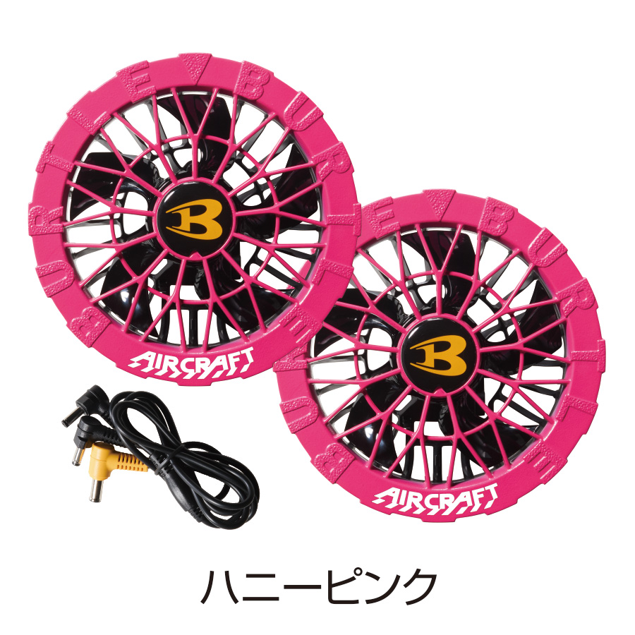 予約:3/3発送予定 2026年モデル バートル エアークラフト カラーファン