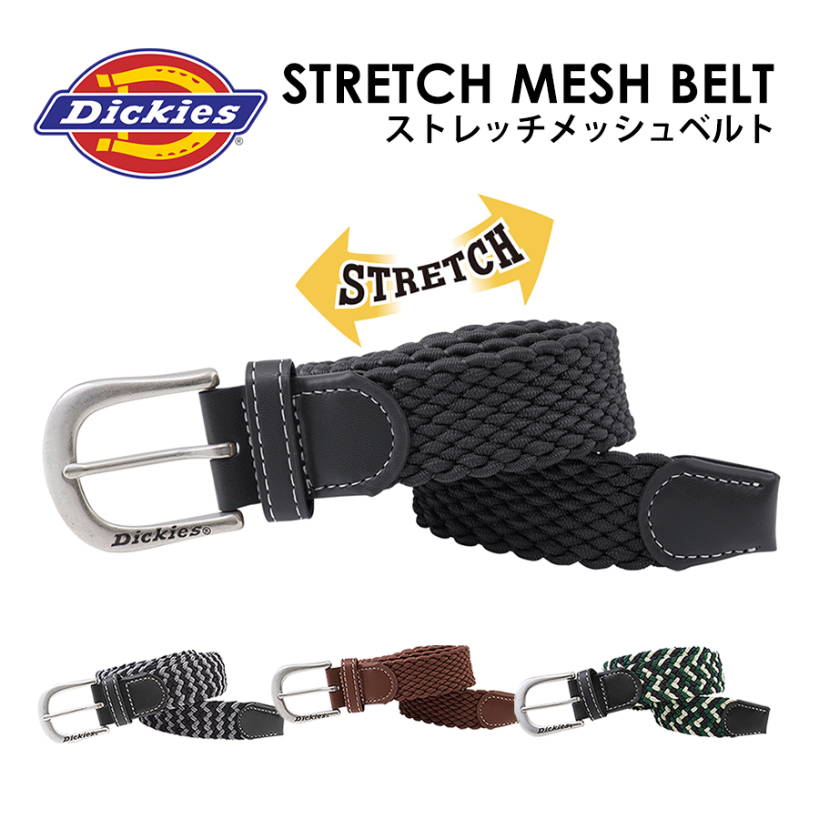 ディッキーズ ストレッチメッシュベルト D-20506 小物 雑貨 作業服
