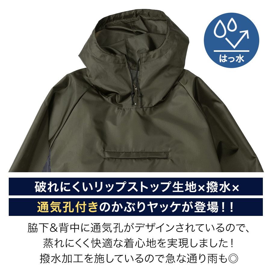 プロノ Yahoo!ショッピング店 - ヤッケ・ウィンドブレーカー｜Yahoo