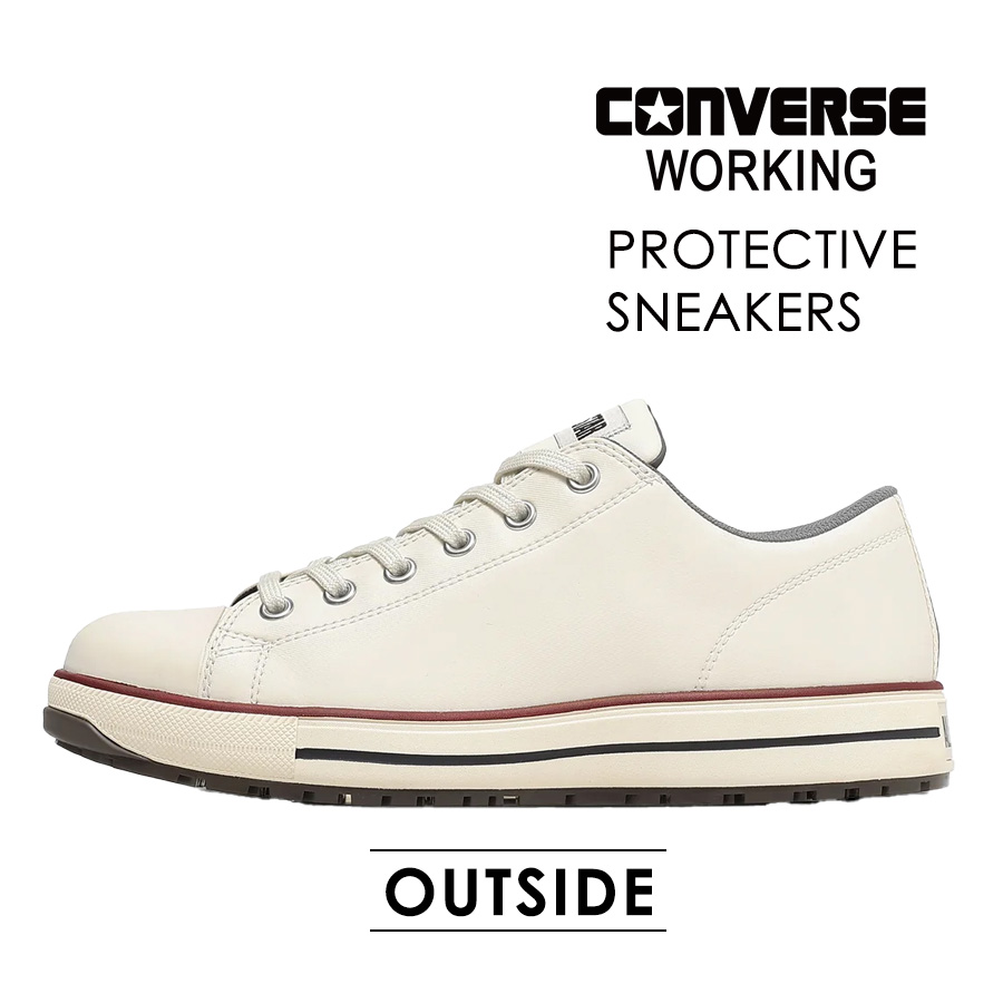 コンバース ワーキング 安全靴 セーフティシューズ ALL STAR PS II HI
