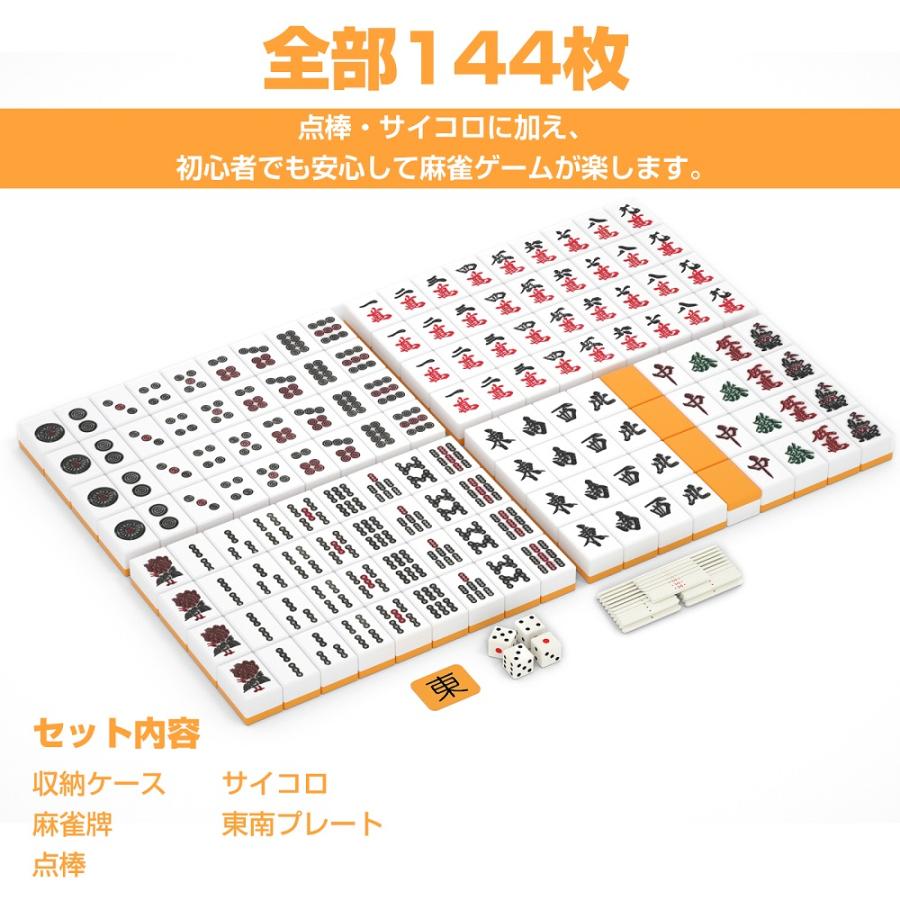 PROBASTO 麻雀牌 麻雀パイ ミニ 26mm 32mm 持ちやすい 花牌 点棒セット