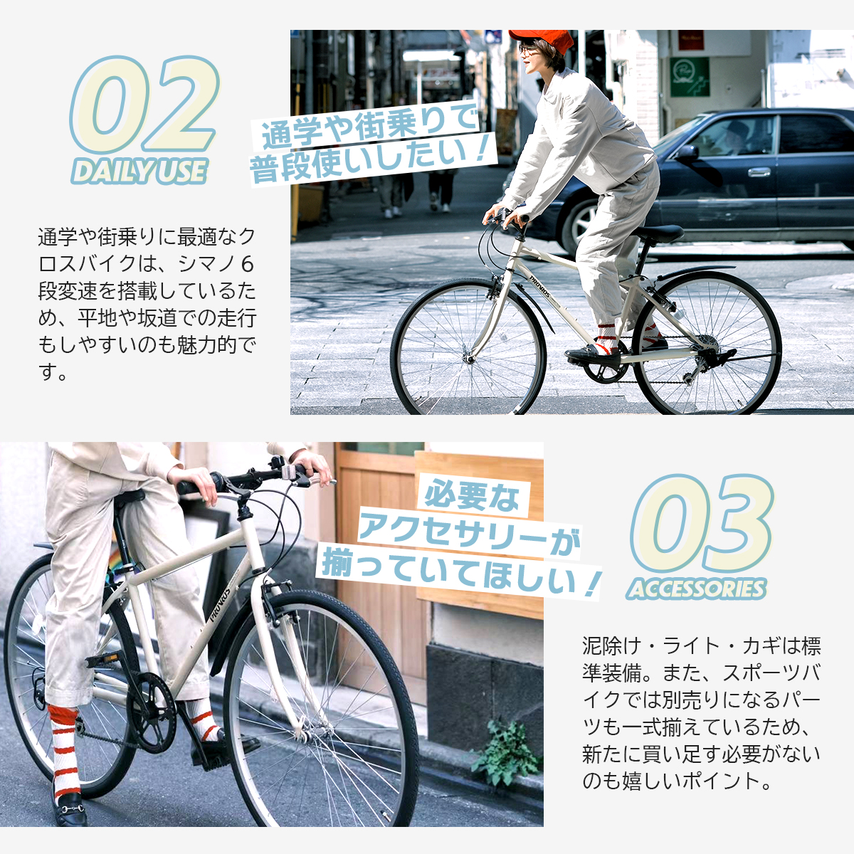 PROVROS（プロブロス） クロスバイク 自転車 26インチ シマノ6段変速