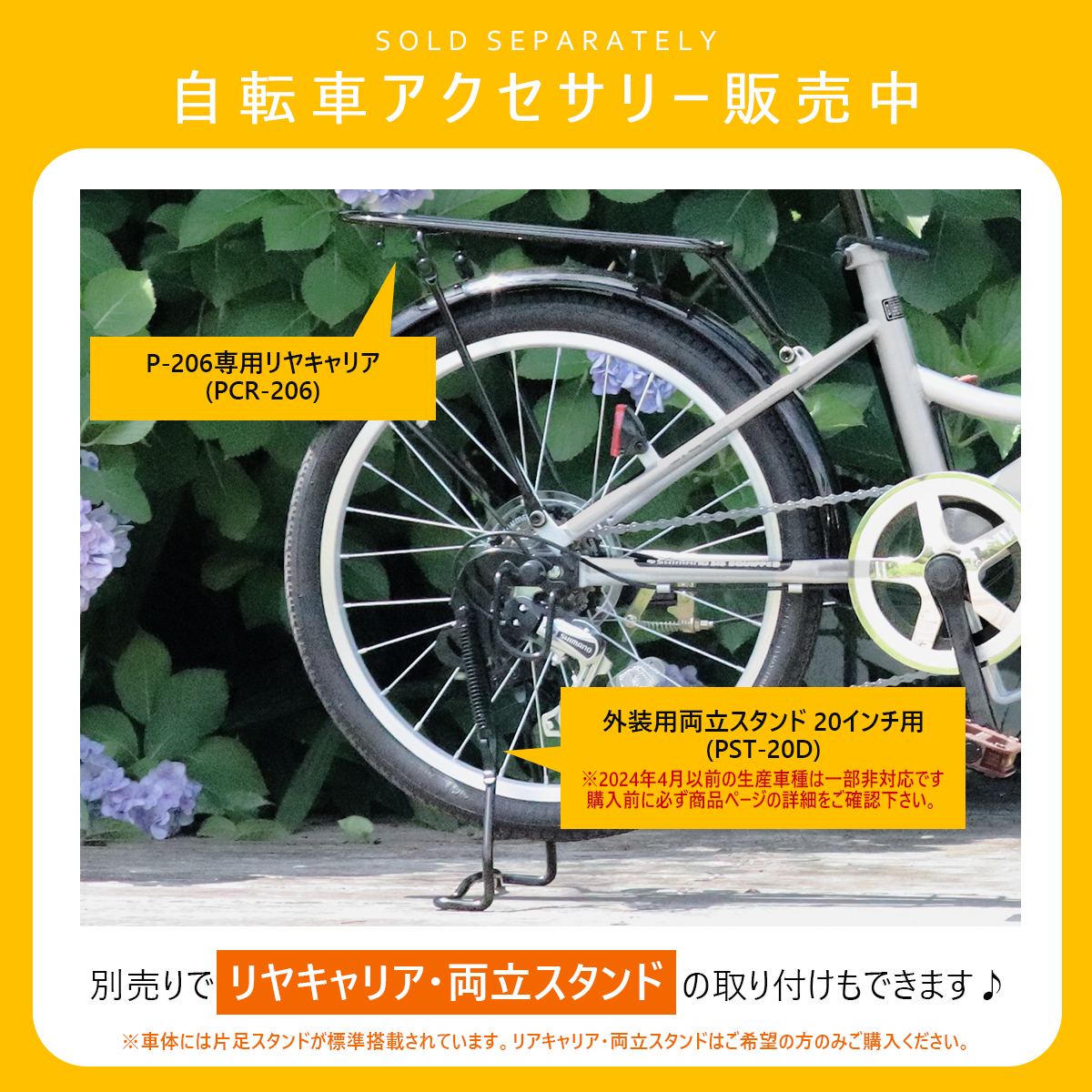 PROVROS（プロブロス） 折りたたみ自転車 20インチ シマノ 6段変速ギア