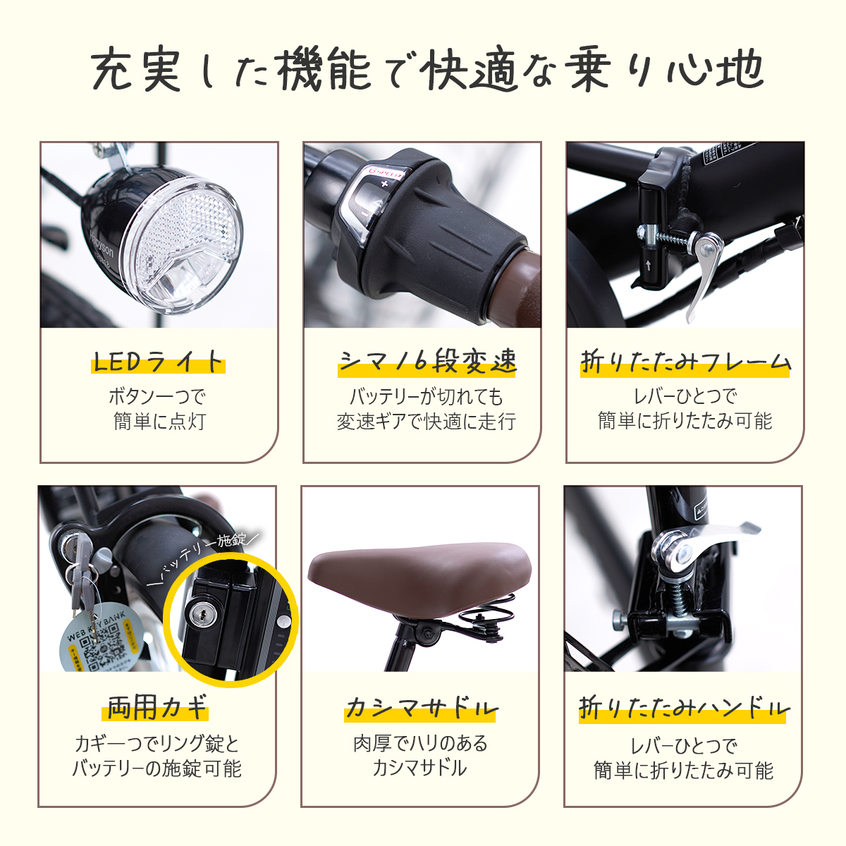 PROVROS（プロブロス） 電動自転車 折りたたみ 電動アシスト自転車 20