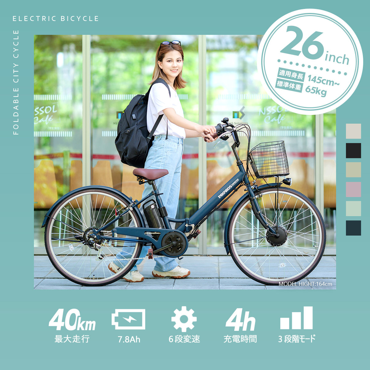 PROVROS（プロブロス） 電動自転車 折りたたみ 電動アシスト自転車 26