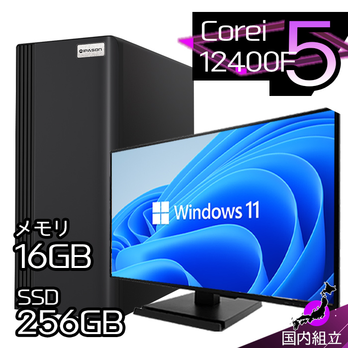 PASOUL 今日も当日発送 デスクトップ PC 新品 パソコン スリムタワー