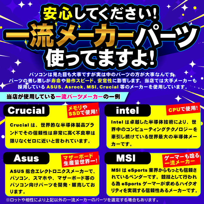 インテル（intel） 今日も当日発送 デスクトップ PC 新品 パソコン