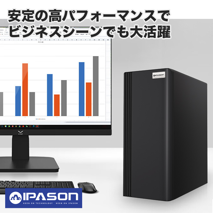 PASOUL 今日も当日発送 デスクトップ PC 新品 パソコン スリムタワー