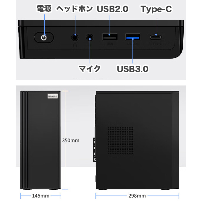 インテル（intel） 今日も当日発送 デスクトップ PC 新品 パソコン