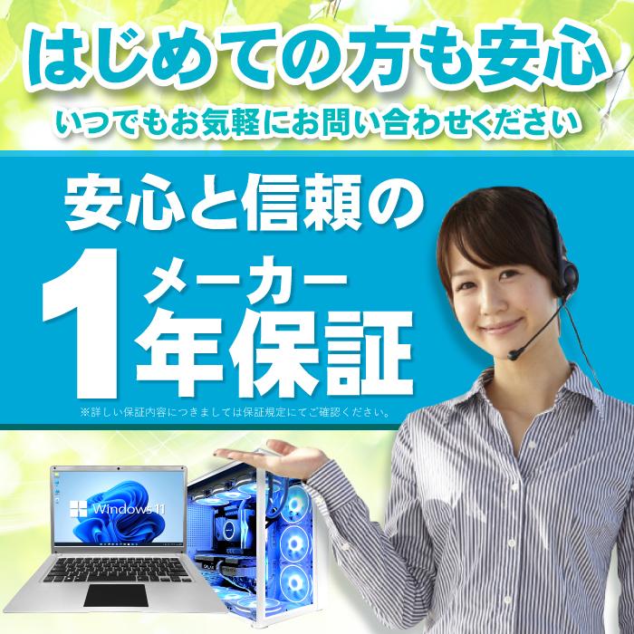 インテル（intel） 今日も当日発送 デスクトップ PC 新品 パソコン i3