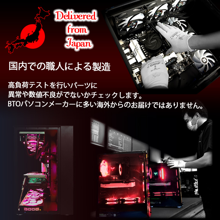 インテル（intel） 爆買い超特価 当日発送 ゲーミングPC デスクトップ