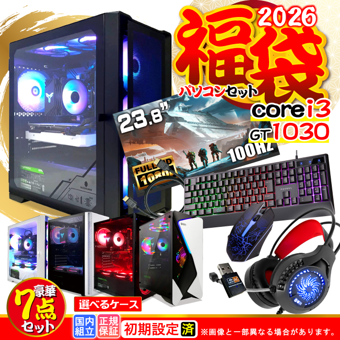 PASOUL 福袋 当日発送 ゲーミングPC デスクトップ RTX 5060 第14世代